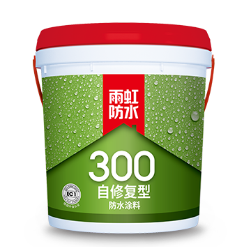 仲博cbin官方网站300自修复型防水涂料